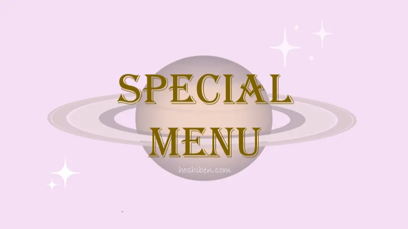 セカンド・サターンリターンのおしゃべり会
